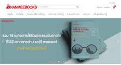 Desktop Screenshot of nanmeebooks.com